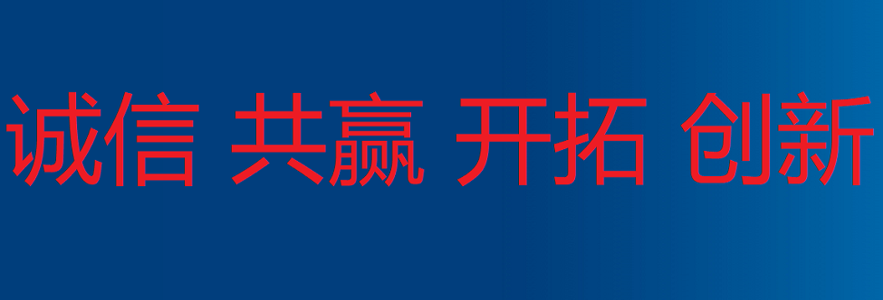 北京明華誠信科技有限公司