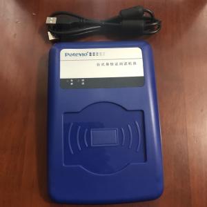 普天CPIDMR02/ZWI身份證閱讀器