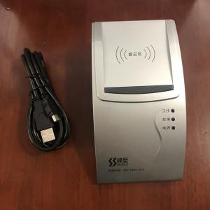 神思SS628(100)身份證閱讀機具